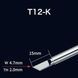 Жало T12-K для паяльних станцій Hakko, KSGER, Quicko (тип "ніж") T12-K фото 4