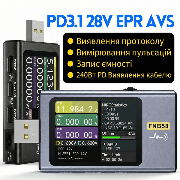 FNIRSI FNB58 Bluetooth &mdash; Профессиональный USB-тестер с цветным дисплеем и поддержкой приложения FNB58 фото