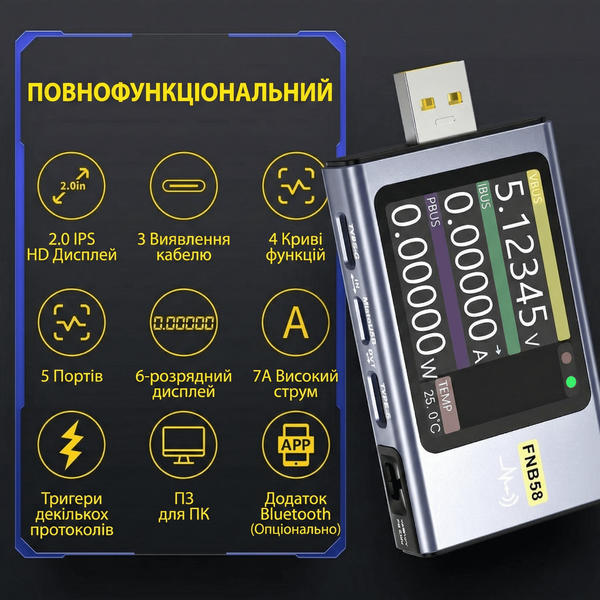 FNIRSI FNB58 Bluetooth &mdash; Профессиональный USB-тестер с цветным дисплеем и поддержкой приложения FNB58 фото
