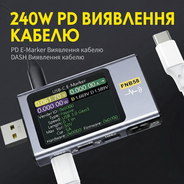 FNIRSI FNB58 Bluetooth &mdash; Профессиональный USB-тестер с цветным дисплеем и поддержкой приложения FNB58 фото