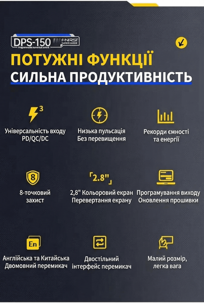 Лабораторний блок живлення Fnirsi DPS-150 (150W, 30V, 5A) dps150 фото
