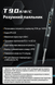 Alientek T90B портативний паяльник (140W, PD3.1, жала T245) t90b фото 2