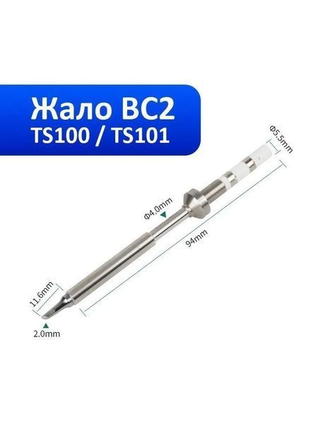 Жало Miniware TS-BC2 &ndash; Наконечник для паяльника TS101 TS-BC2 фото