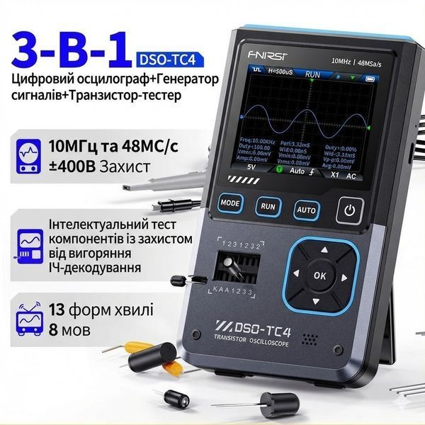 FNIRSI DSO-TC4 &mdash; Цифровой осциллограф, тестер компонентов и генератор сигналов 3-в-1 dso-tc4 фото